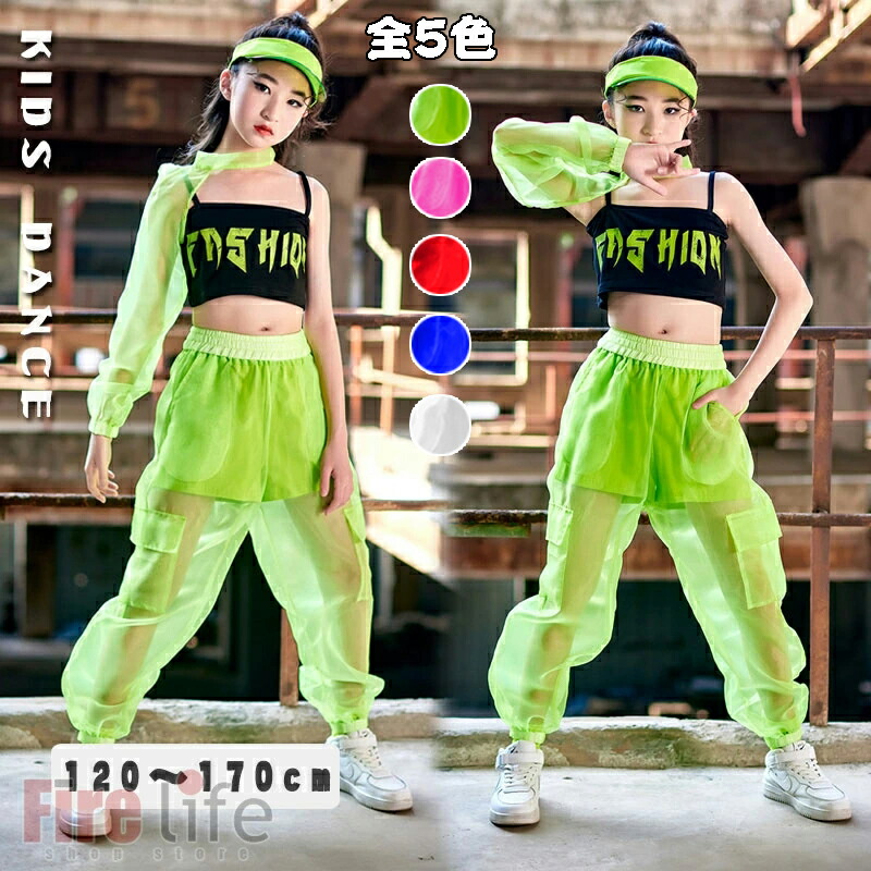 楽天市場】キッズダンス衣装 セットアップ ワンショルダー 片腕 網