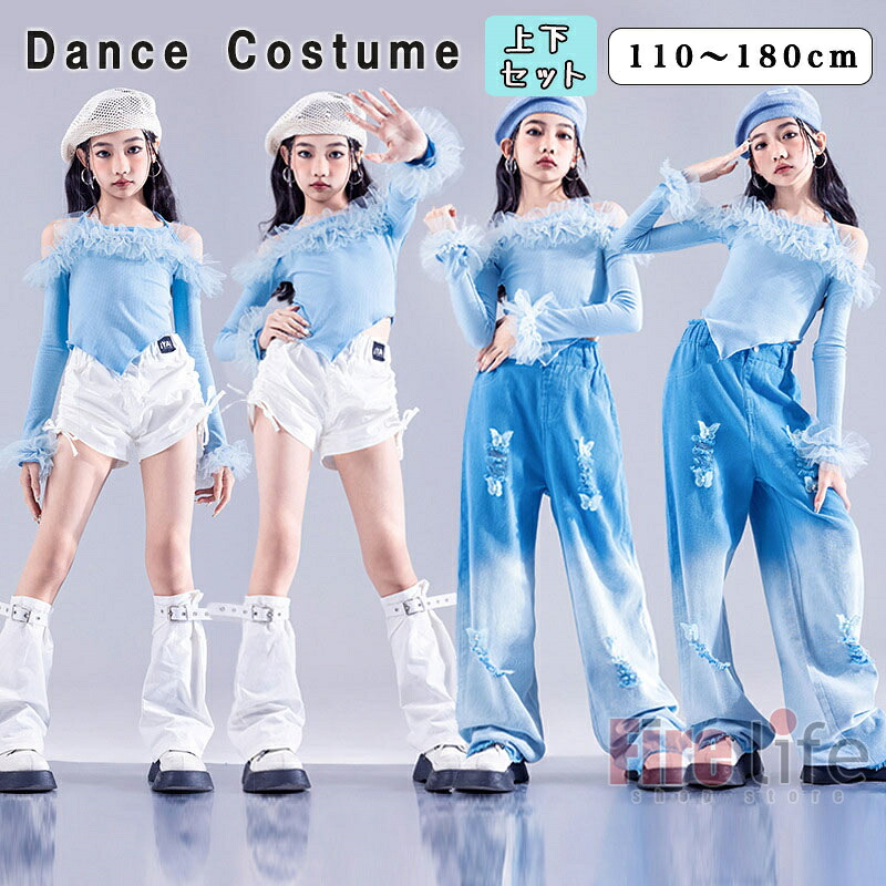 チアガール キッズダンス衣装 スカイブルー ホワイトショートパンツ レッグウォーマー タンクトップ カーゴパンツ グラデーション ジャズヒップホップ ロングパンツ コスチュームhiphopK-pop舞台衣装団体服演出服女の子ダンスウェアステージ韓国応援団発表会110-180cm