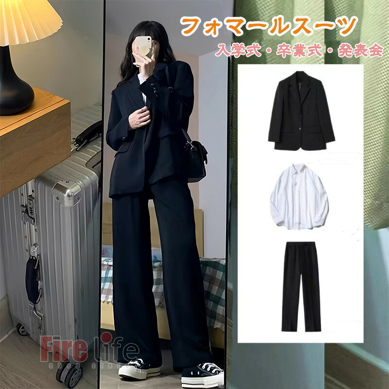 卒業式 スーツ 女の子 ブラック セットアップ 韓国制服 なんちゃって制服 七五三 パンツスーツ 入学式 セレモニースーツ おしゃれ ブレザー ジャケット パンツ 白シャツ フォーマルスーツ 結婚式 受験式 発表会 高校生 小学生 中学生 XS-3XL 送料無料