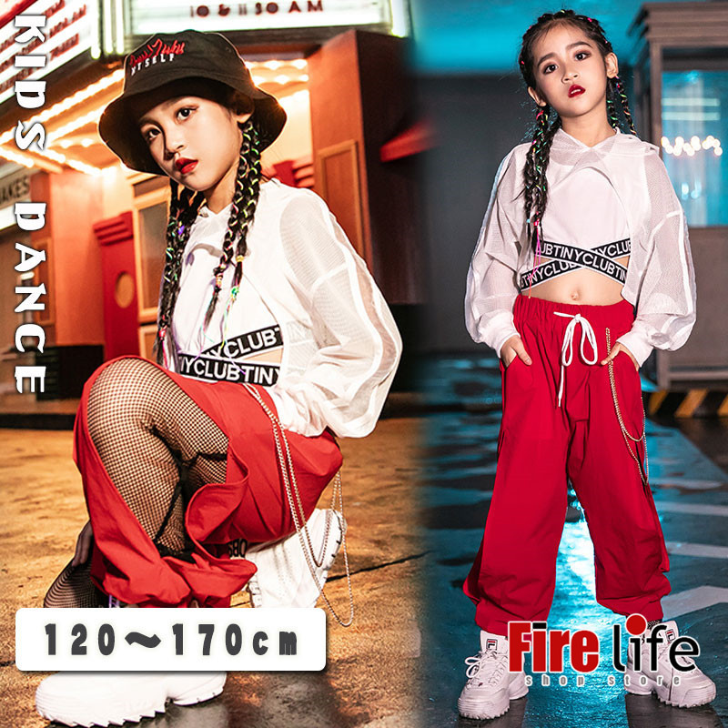 へそ出し キッズダンス衣装 セットアップ ヒップホップ へそだし 白トップス 赤パンツ ダンス衣装 ガールズ K Pop 韓国 ステージ衣装 舞台衣装 Hiphop 1 170cm Rsvpserves Org