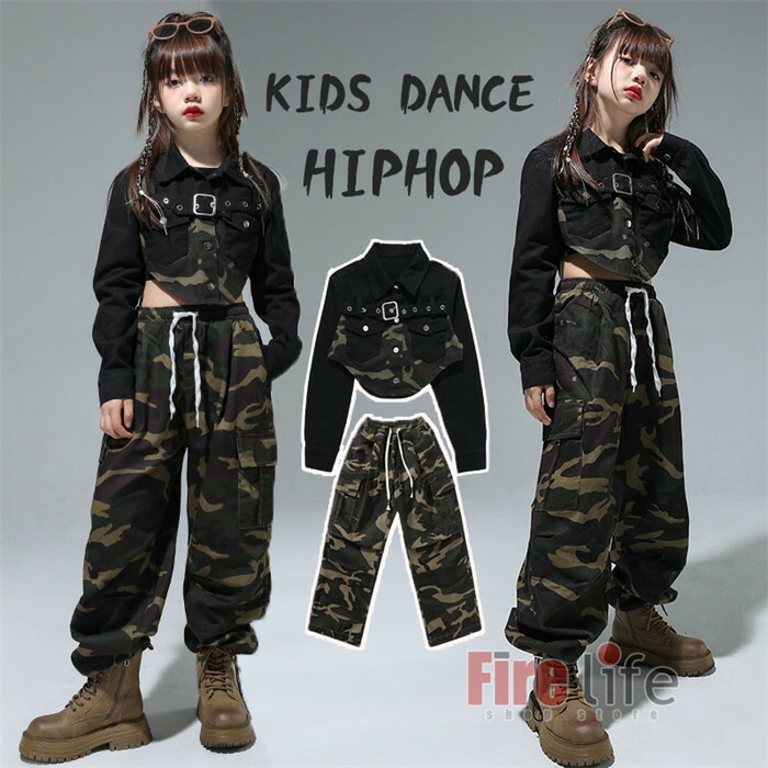 楽天市場】キッズダンス衣装 迷彩柄 派手 チアガール カモフラージュ柄