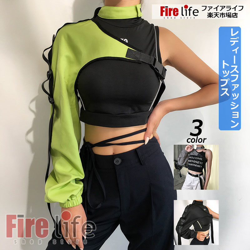 楽天市場 ダンストップス 片腕 ワンショルダー レディース ステージ衣装 ダンス衣装 トップス アームウォーマー ヒップホップ 蛍光色 黒 グレー 舞台衣装 イベント 即納あり 送料無料 ファイアライフ楽天市場店