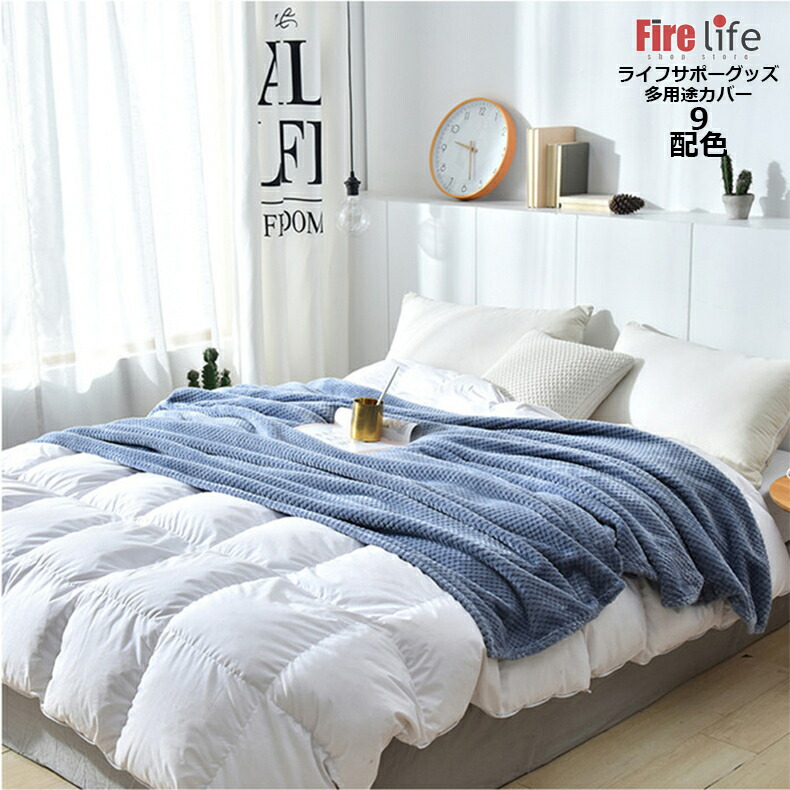 21新着 ベッドカバー ソファーカバー 多用途 北欧風 3人掛け おしゃれ 長方形 ブランケット 234人掛け ベッドカバー 替えカバー おしゃれ マルチカバー 北欧風 ソファカバー 毛布 カーペット バスマット 3人掛け グレー ホワイト Educaps Com Br