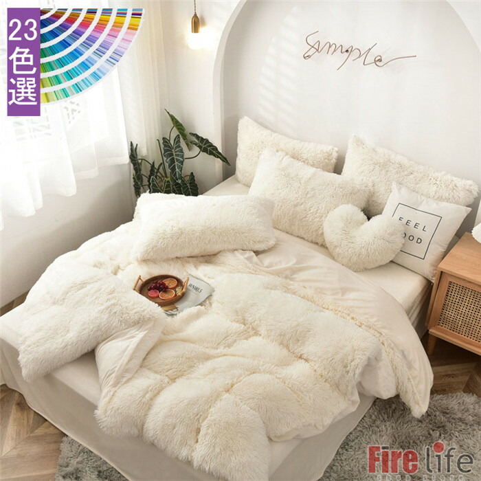 楽天市場】布団カバー 4点セット 冬用 掛け布団 もこもこ ふわふわ