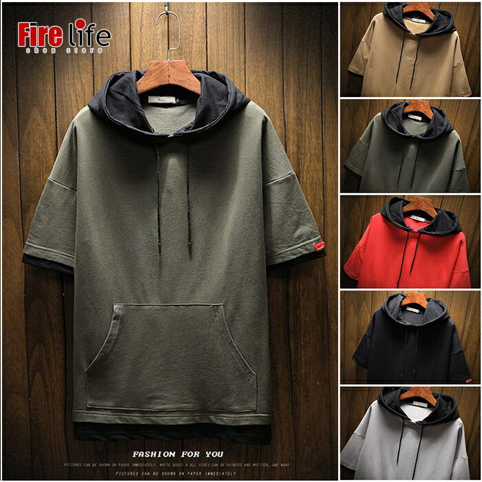 楽天市場 パーカー メンズ トップス 夏用 薄手 半袖パーカー 切り替え 夏パーカー おしゃれ フード付き 夏 Tシャツ カットソー 父の日 送料無料 ファイアライフ楽天市場店