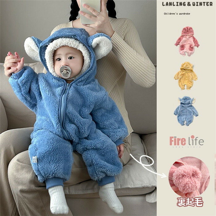 楽天市場】ロンパース ベビー服 ふわふわ もこもこ 裏起毛 フード付き