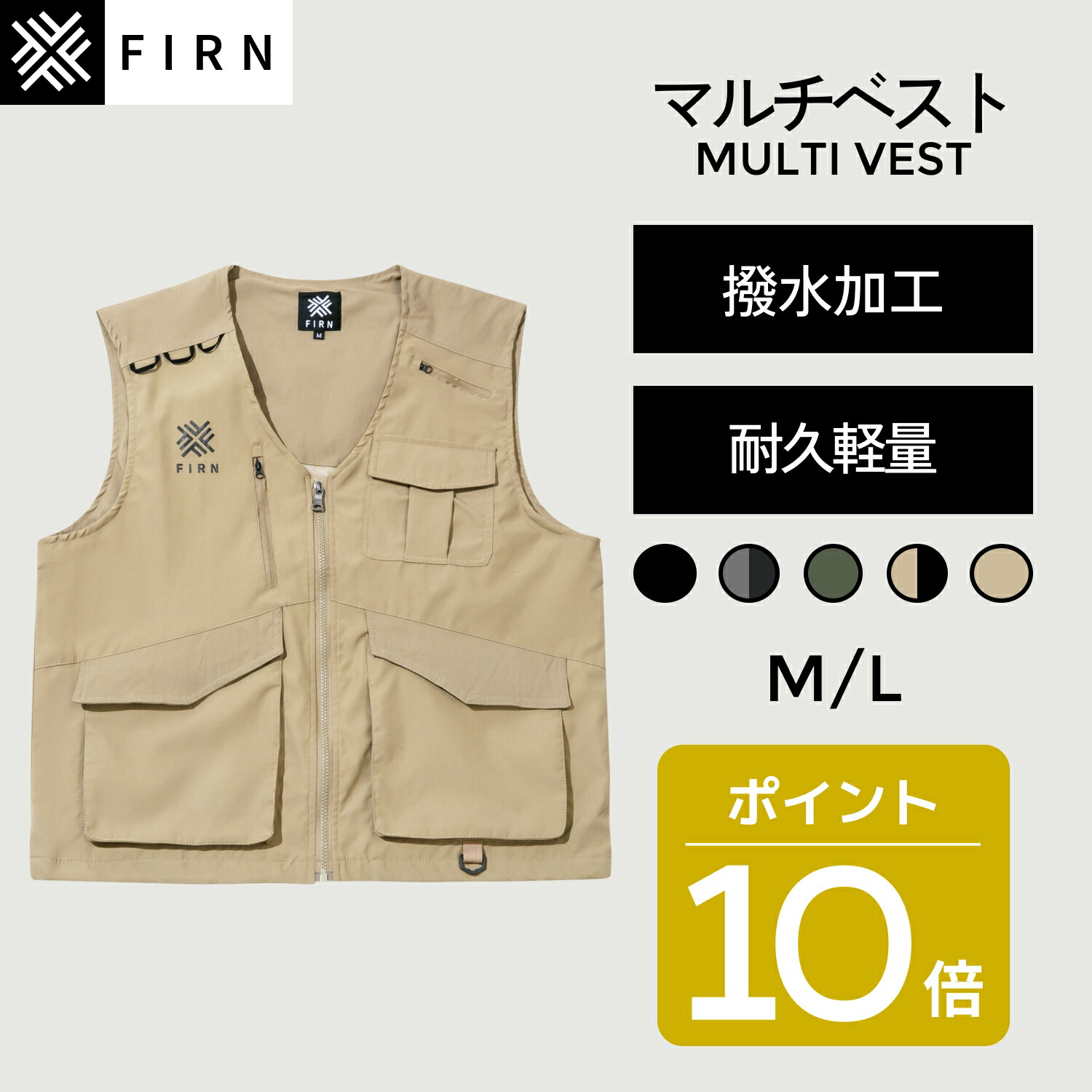 楽天市場】TaoTech【送料無料】 アウトドアベスト 通気 速乾 スキー