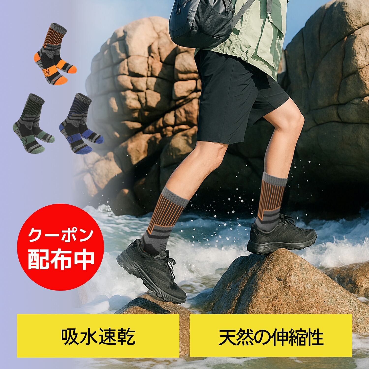 【楽天市場】ランニング ソックス アルモア ソックス メリノウール 滑り止め アウトドア ミドル ロング 厚手 レディース メンズ キッズ