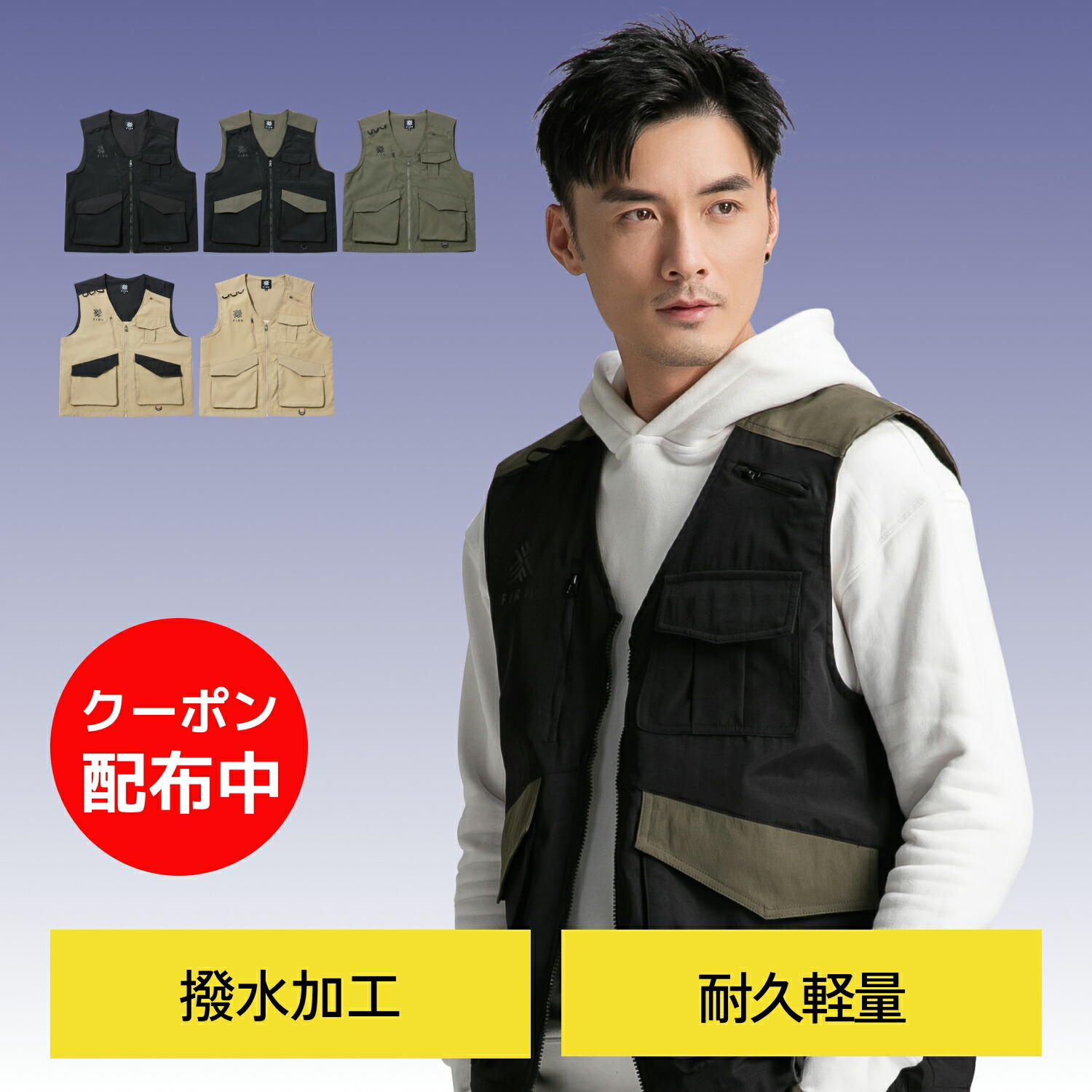 楽天市場】【お買い物マラソンP5倍】バートン ベスト メンズ 25-26