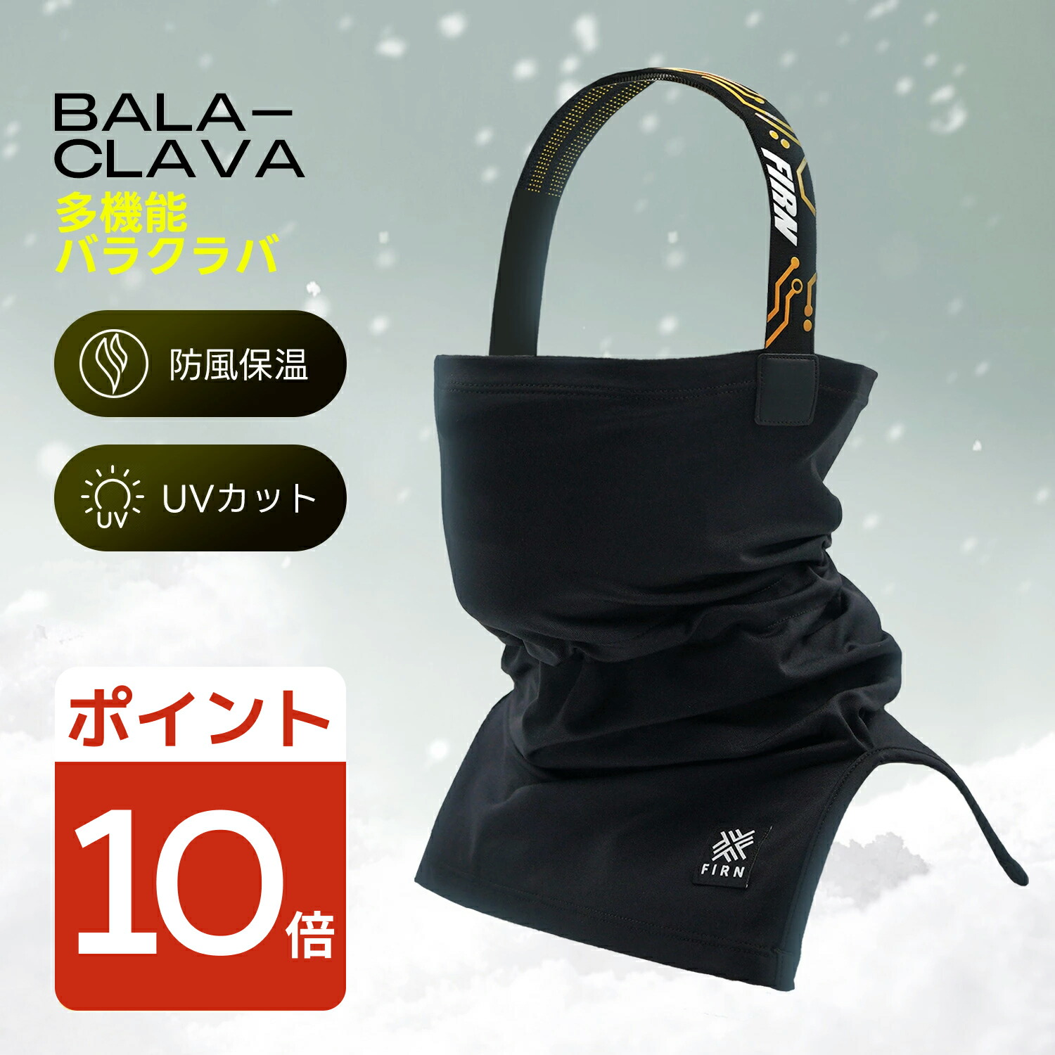 ノースフェイス バラクラバ　スノーボード フェイスカバー バラクラバ スノーボード 防寒 フリース フェイスマスク バイク 極暖