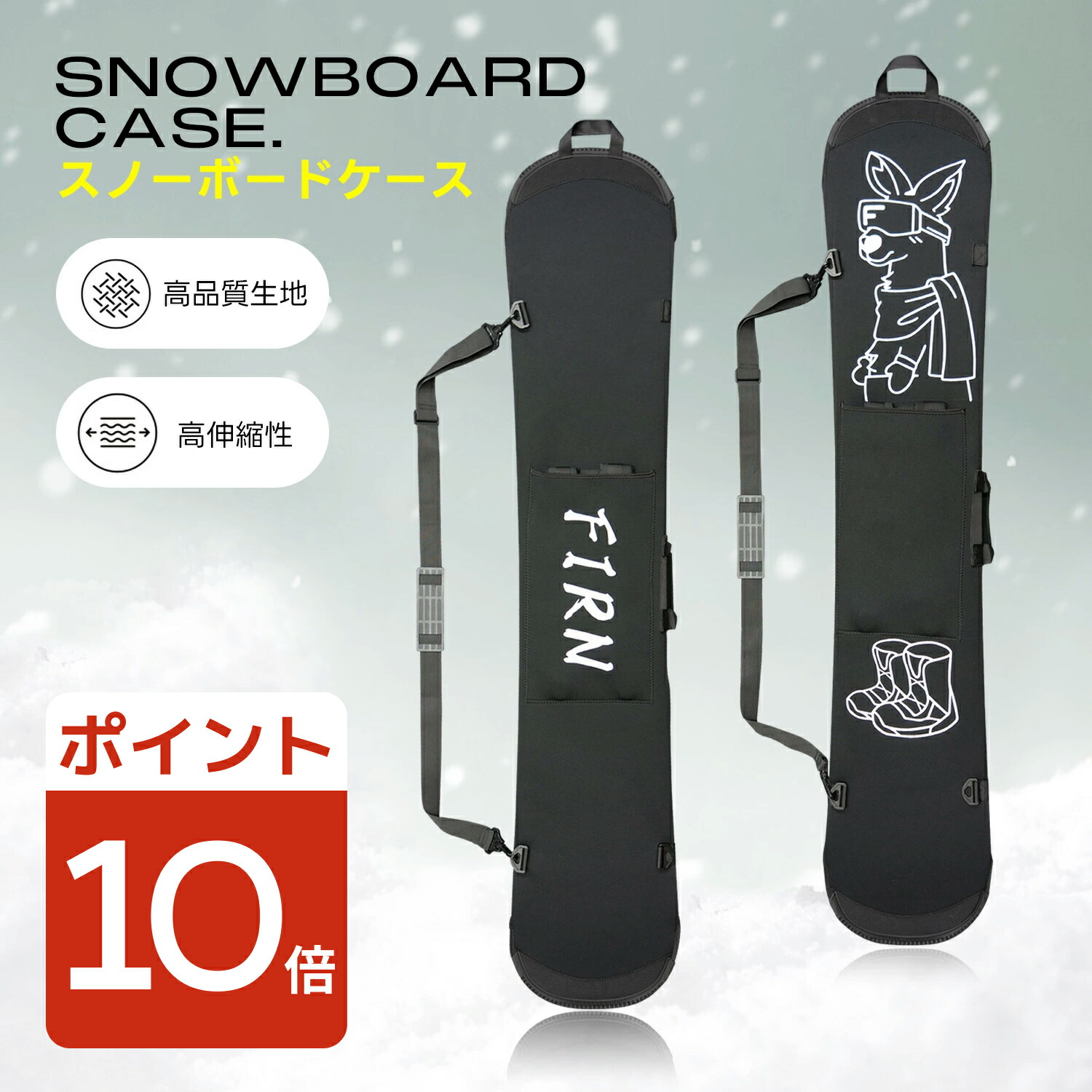 楽天市場】送料無料 ソールカバー 011 Artistic ボードケース ゼロ