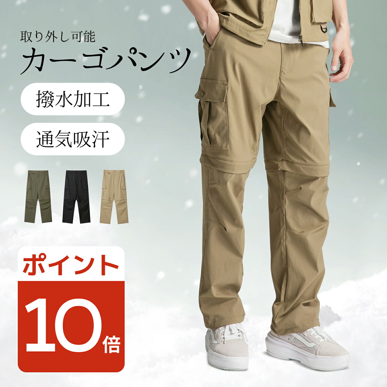 【半額クーポン】 カーゴパンツ アウトドアパンツ トレッキングパンツ ジョガーパンツ ハイキング ウェア ロングパンツ 脱着可能 ハーフパンツ ショット メンズ おしゃれ 撥水 防風 ストレッチ 伸縮性 クライミングパンツ シンプル 2WAY 取り外し可能 firn フィルン｜FIRN店