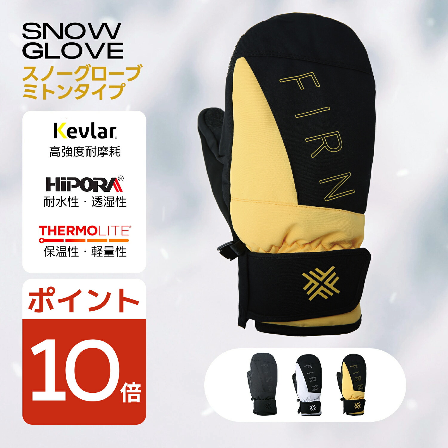 楽天市場】【即納】 ○22-23 TRANSFORM THE CARVING MITTEN ｶﾗｰ:TIG