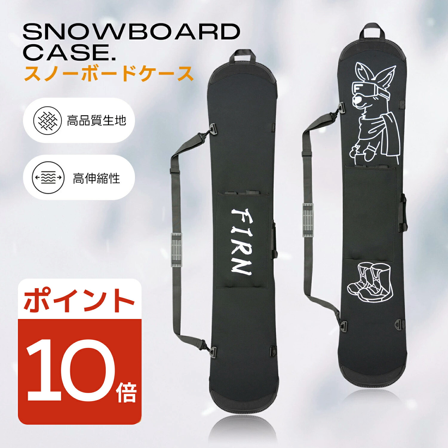 feet スノーボード ビンディング 収納バッグ付き point-3-07.jpg