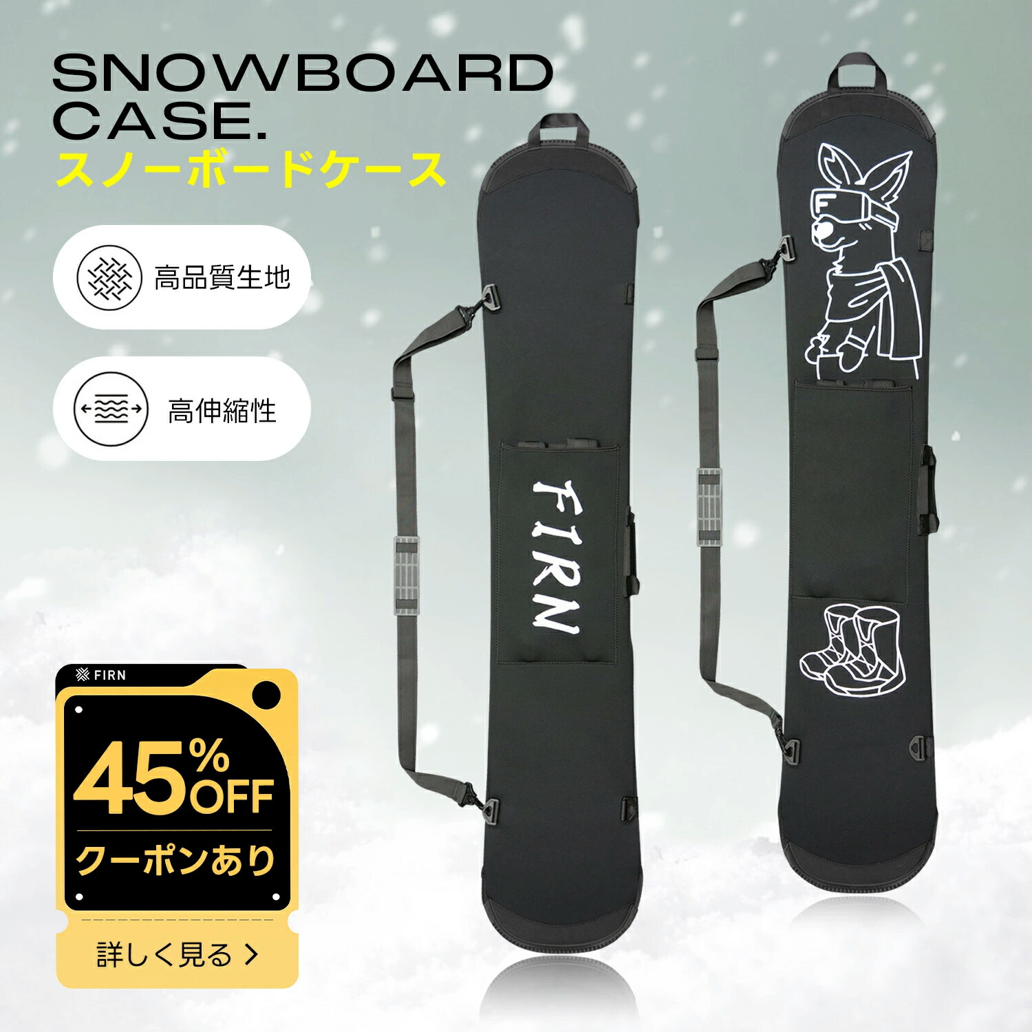 160 バートン　スノーボード　ソールガード　ソールカバー　ケース　リュック point2-07.jpg