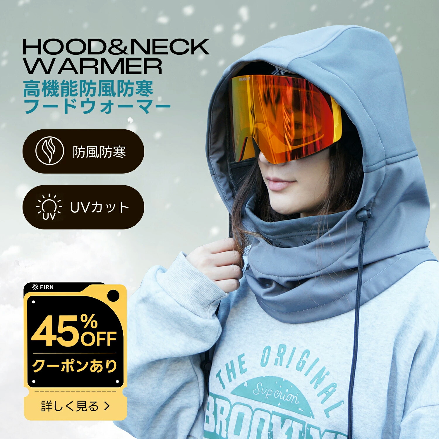 【45％OFFクーポン券】 フードウォーマー スノーボード ネックウォーマー スキーの板 フリース バラクラバ 人間の顔恍ける 人間の顔取りまかなう かっこいい 愛くるしげ フリース 出どころ アウトドア 防寒 防風 無地 通い 通学 冬用 ボンネット メンズ レディース 男女兼用 firn フィルン