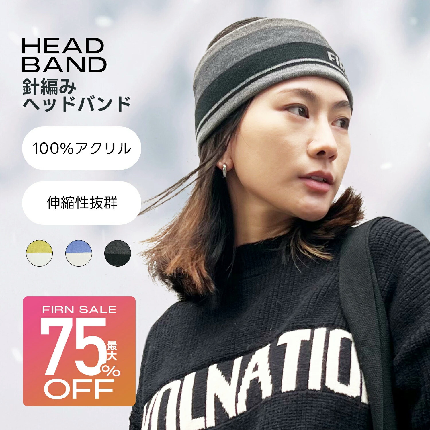 楽天市場】【33％OFFクーポン】ヘアバンド ヘッドバンド