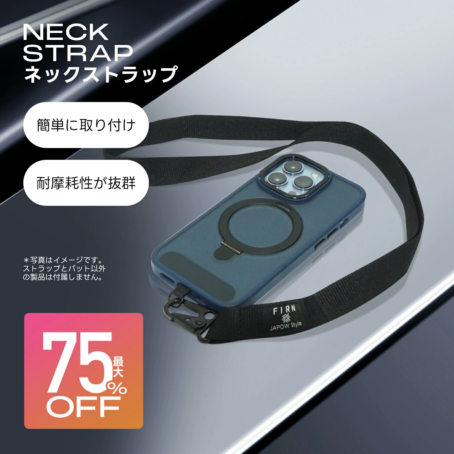 ストラップ myun MANIUNO 【正規販売店】MANIUNO SEQUENCE スマホショルダー