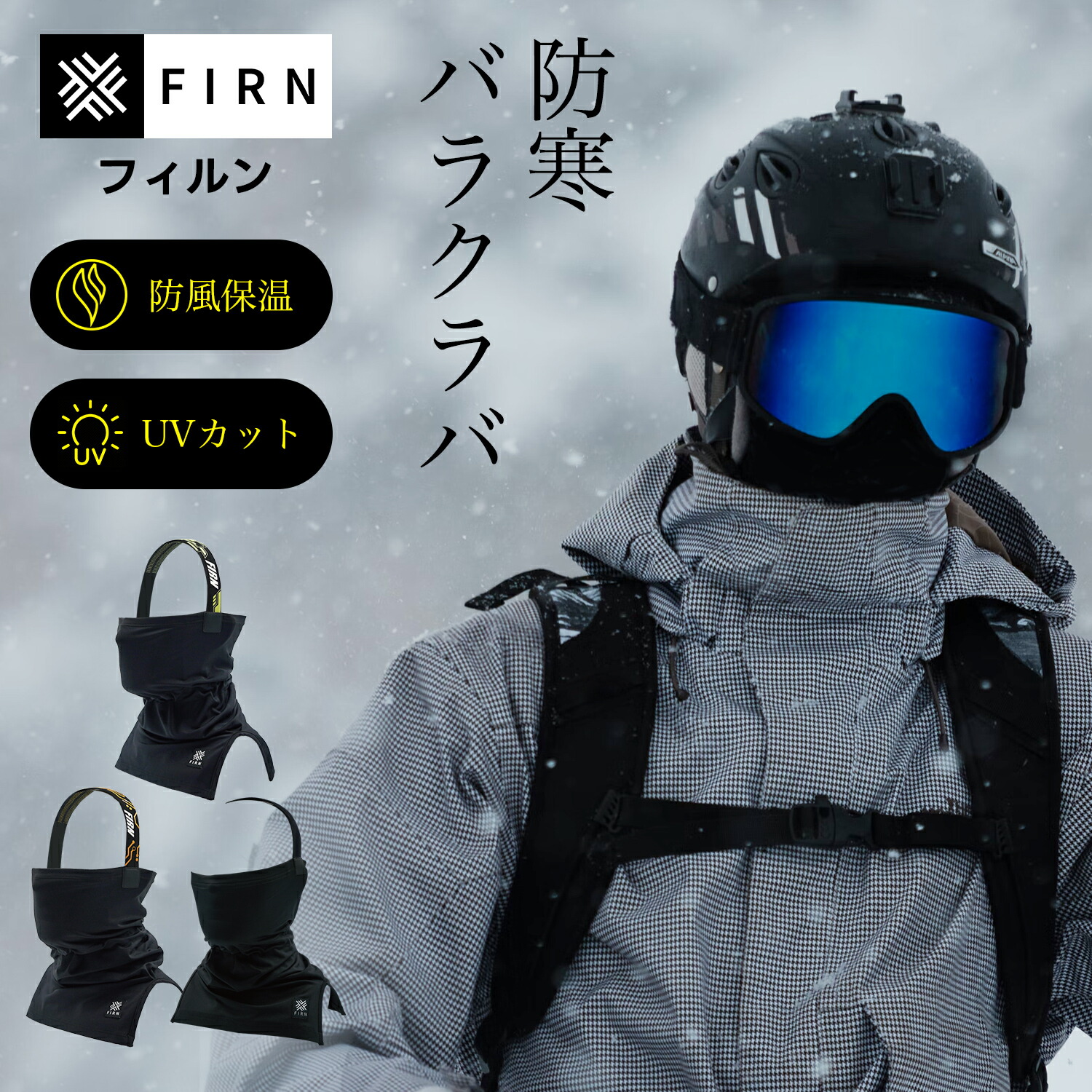 RhodolirinN ロドリリオン 2way down scarf バラクラバ RhodolirinN ロドリリオン 2way down scarf バラクラバ Conduit