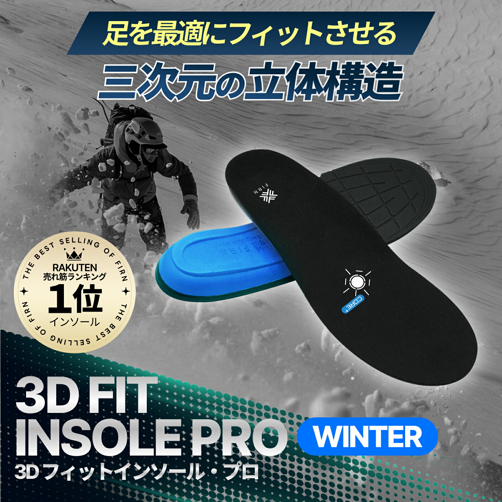 楽天市場】※プロ用【カーボン3搭載】【スノーボード専用】 BMZ CCLP