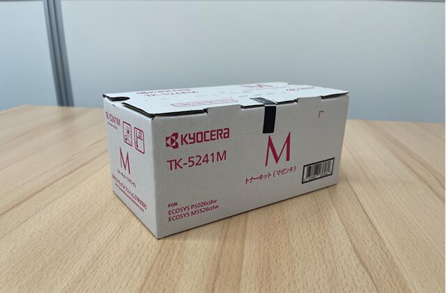 京セラトナー純然たる品最安値 M5526cdw、P5026cdw用新品マゼンタトナーTK-5241M