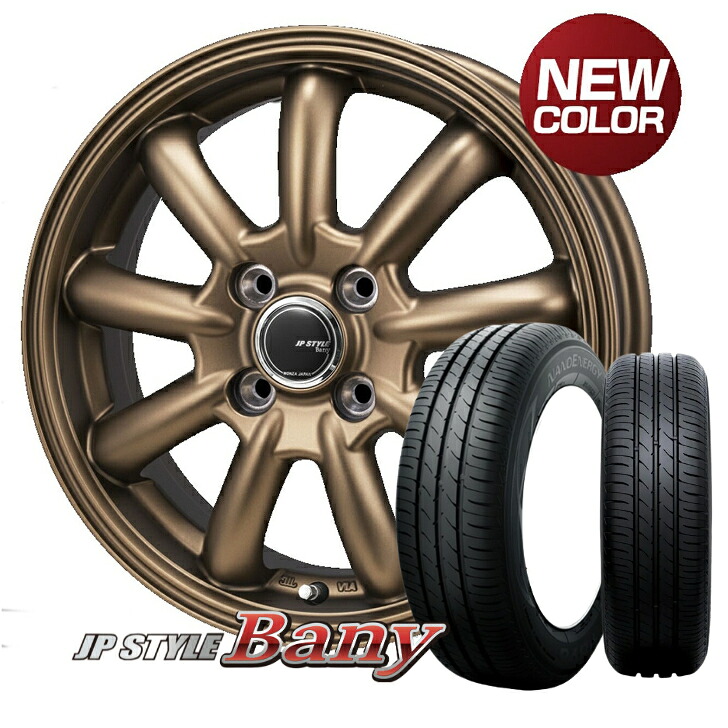 14×4.5J インセット +45 4H-100 ブロンズ155/65R14 75S 新品 タイヤ ホイール 4本MONZA JAPAN モンツァ JP STYLE バーニーTOYO トーヨー NANOENERGY3 ナノエナジーN-BOX ワゴンR タント ウェイク ムーヴ ミラ|ファーストセレクト
