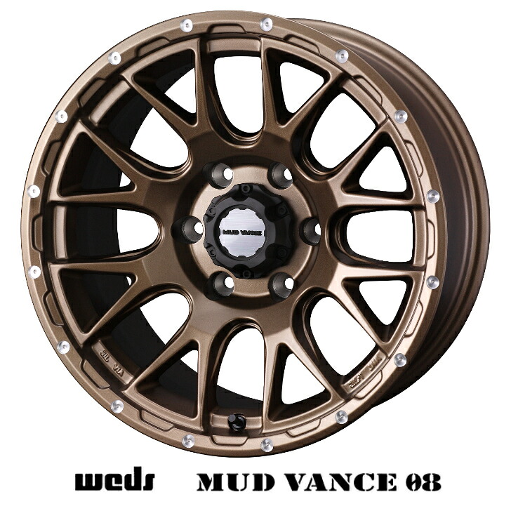 16&times;6.5J インセット+38 6H 139.7 ホイール 4本Weds ウェッズ マッド ヴァンス 08 ブロンズハイエース 200系｜ファーストセレクト 60,379円