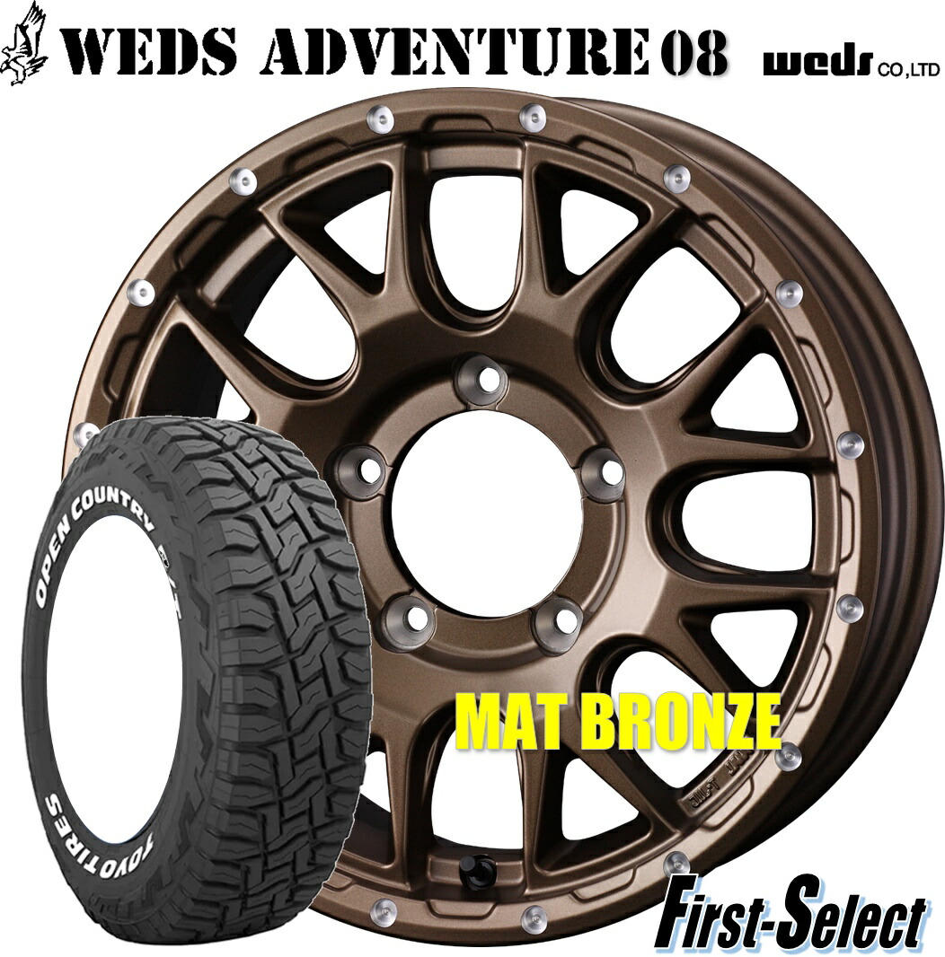 楽天市場】ジムニーシエラ ゴツゴツ系MUD VANCE0816inch 6.0J -5