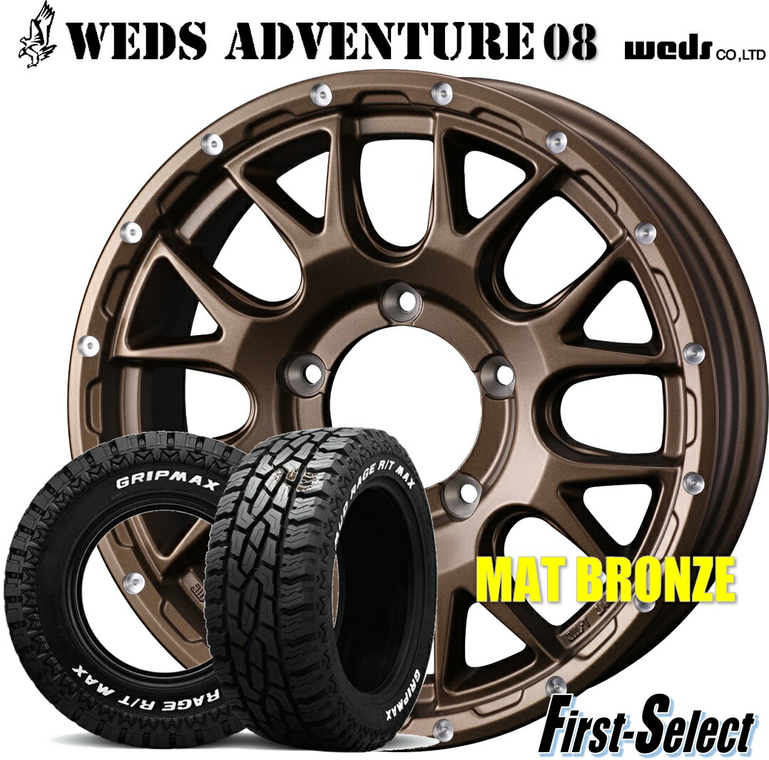 楽天市場】ジムニーシエラ ゴツゴツ系MUD VANCE0816inch 6.0J -5