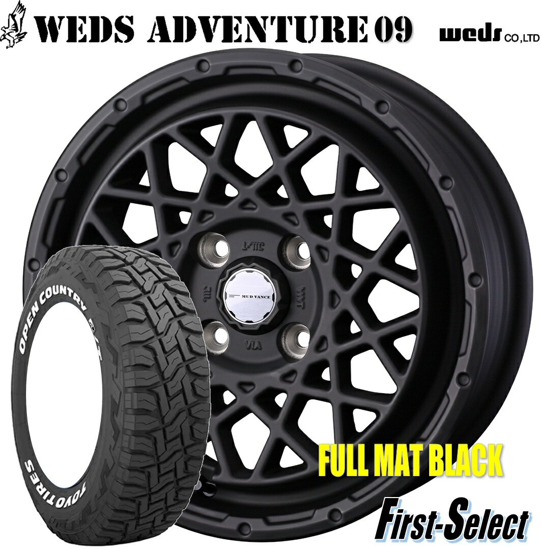 楽天市場】プロボックス サクシード ゴツゴツ系 リフトアップMUD