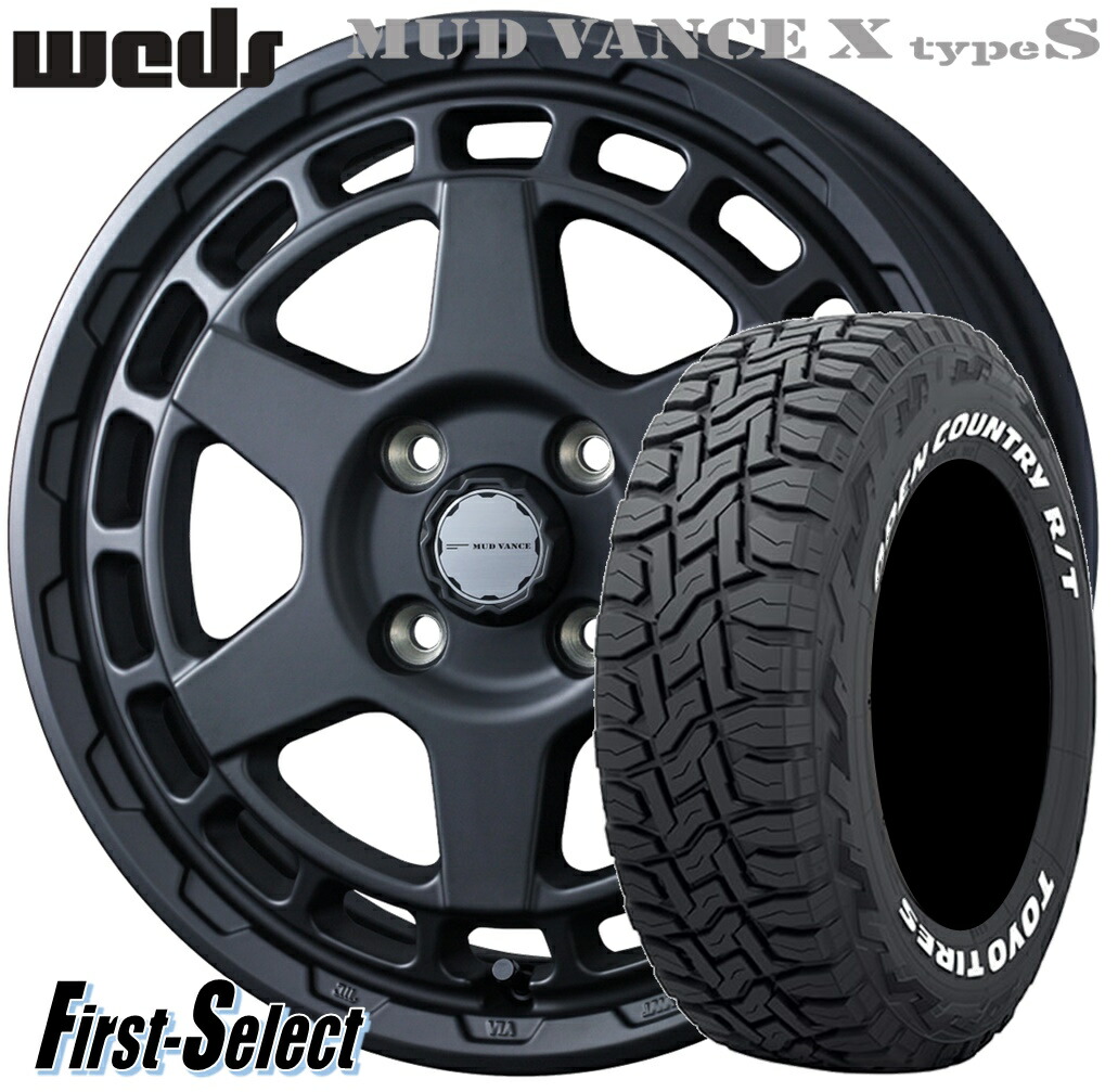 NV200バネット 165/80R14 97/95 N LT 2022年タイヤ OPEN COUNTRY NV200 バネット デリカ D3 TOYO OPENCOUNTRY RT 165