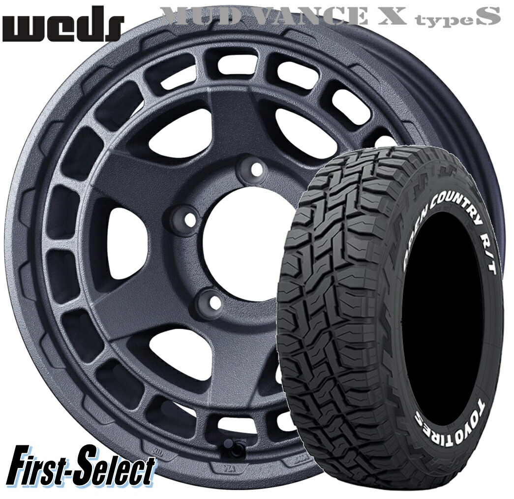ジムニーシエラ ウェッズ マッドヴァンスX typeS 16inch 6.0J -5 5H139.7 フリントグレイ TOYO オープンカントリー R/T 185/85R16 ホワイトレター 新品 ホイール 新品タイヤ 4本セット 人気のゴツゴツ系 87,725円