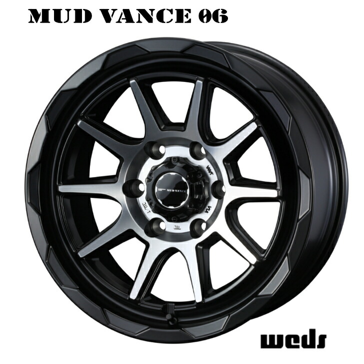 17×8.0J インセット +20 6H 139.7 新品 ホイール 4本 Weds ウェッズ MUD VANCE 06 マッド ヴァンス ブラック ハイラックス サーフ プラド FJクルーザー