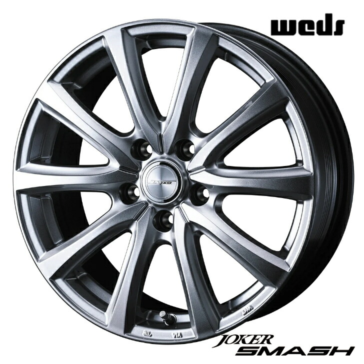 バリ山ブリヂストンスノータイヤ JOKERステアホイール付 4本セット WEDS JOKER SMASH 1445+45 4-100 N BOX / BOX+ BOX／ JF5・6 *D
