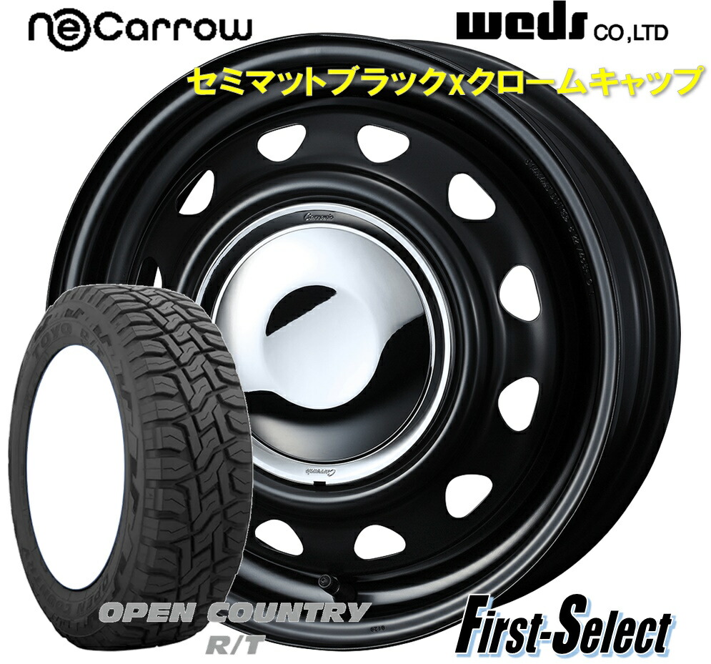 トーヨー145/80-13LT 軽トラハイゼット等 トーヨー145/80-13LT 軽トラハイゼット等 トーヨー145/80-13LT