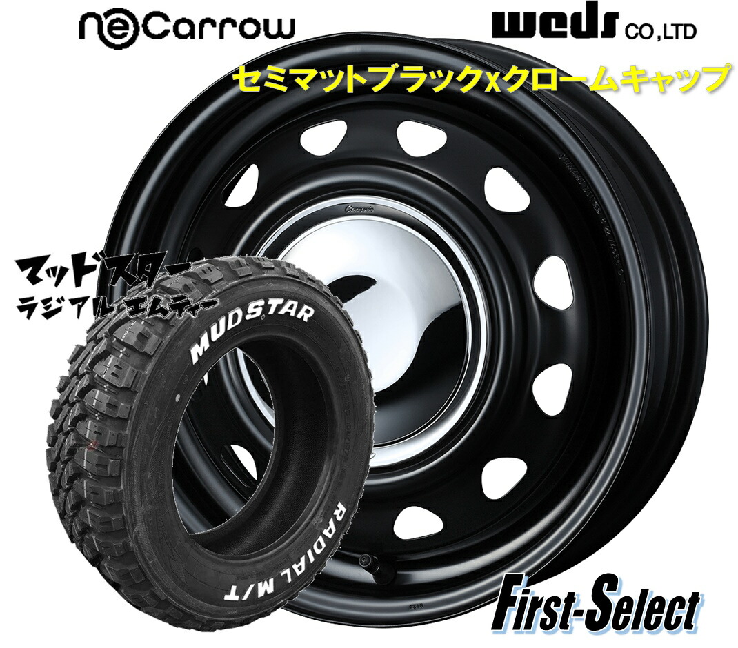 楽天市場】ハイゼット 軽トラ 軽バン ゴツゴツ系MUD VANCE0812inch 4.0