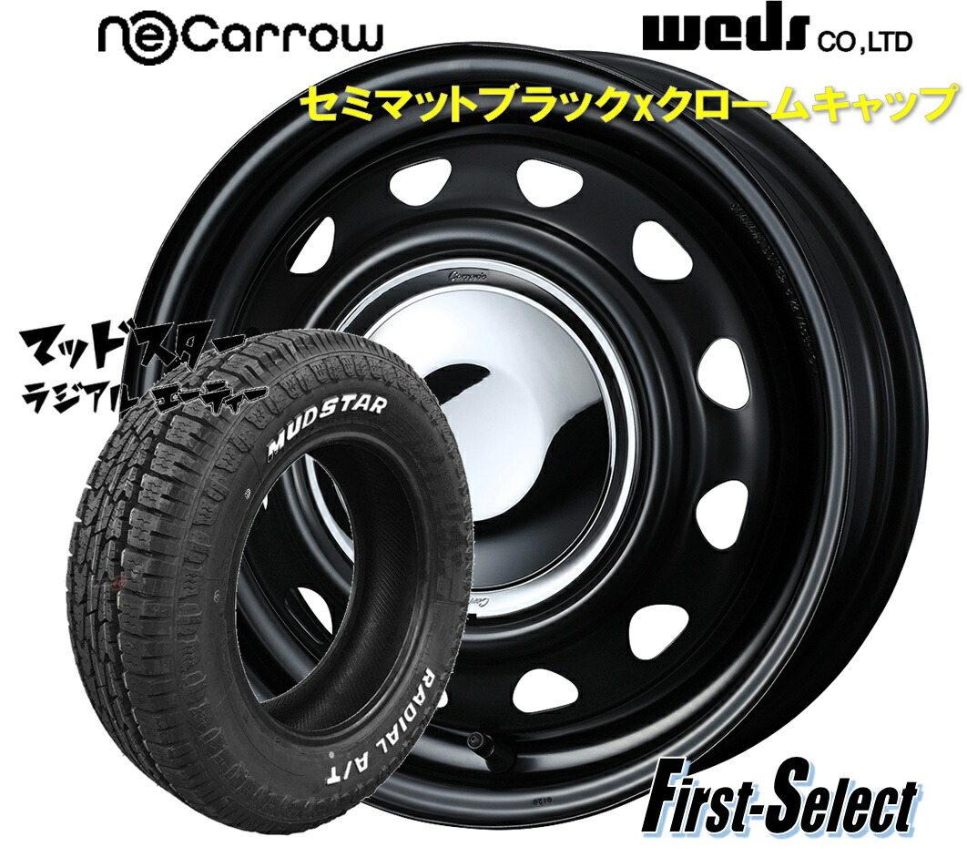 送料込★新品セット★シグマ+トーヨーR/T　155/65R14★軽トラ・軽バン★ 楽天市場】155/65r14 オープンカントリー（サマータイヤ