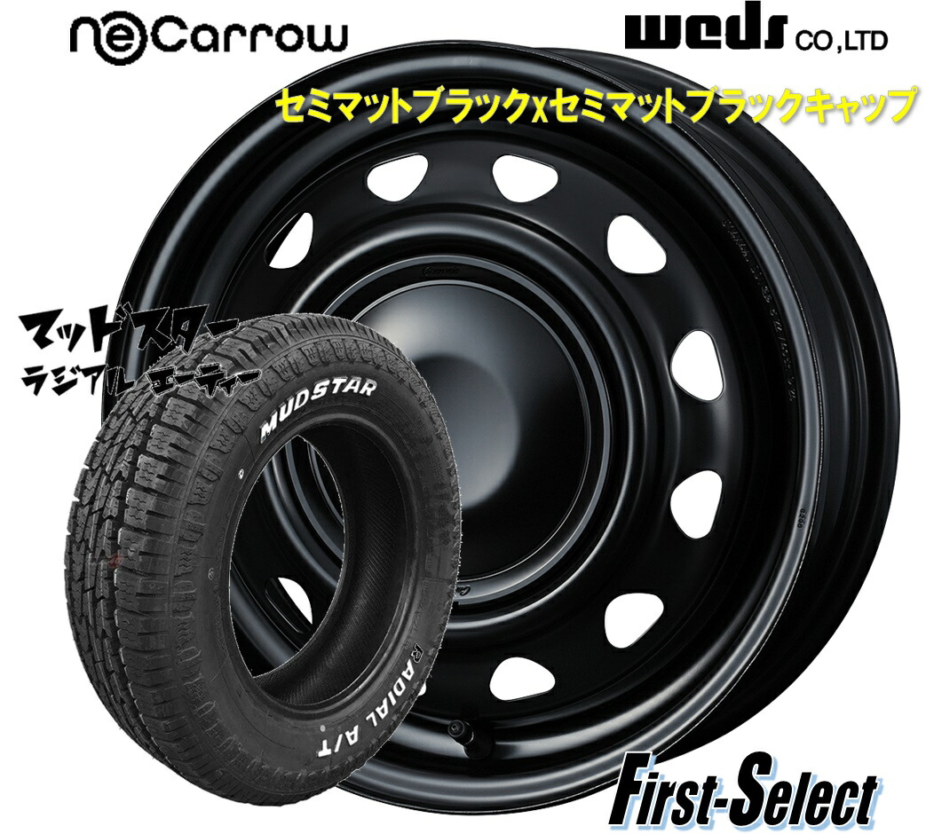 VELVA　カスタムブラックエディション　軽四　軽トラ　155/65R14 楽天市場】ハイゼット 軽トラ 軽バン ゴツゴツ系neo
