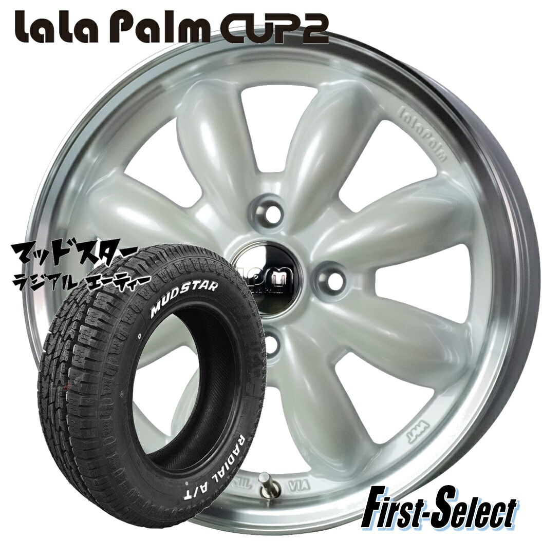TOPY ランドフット SWZ 14インチホイール・ATタイヤ 2本セット① topy ランドフット swz（アルミホイール）｜タイヤ、ホイール