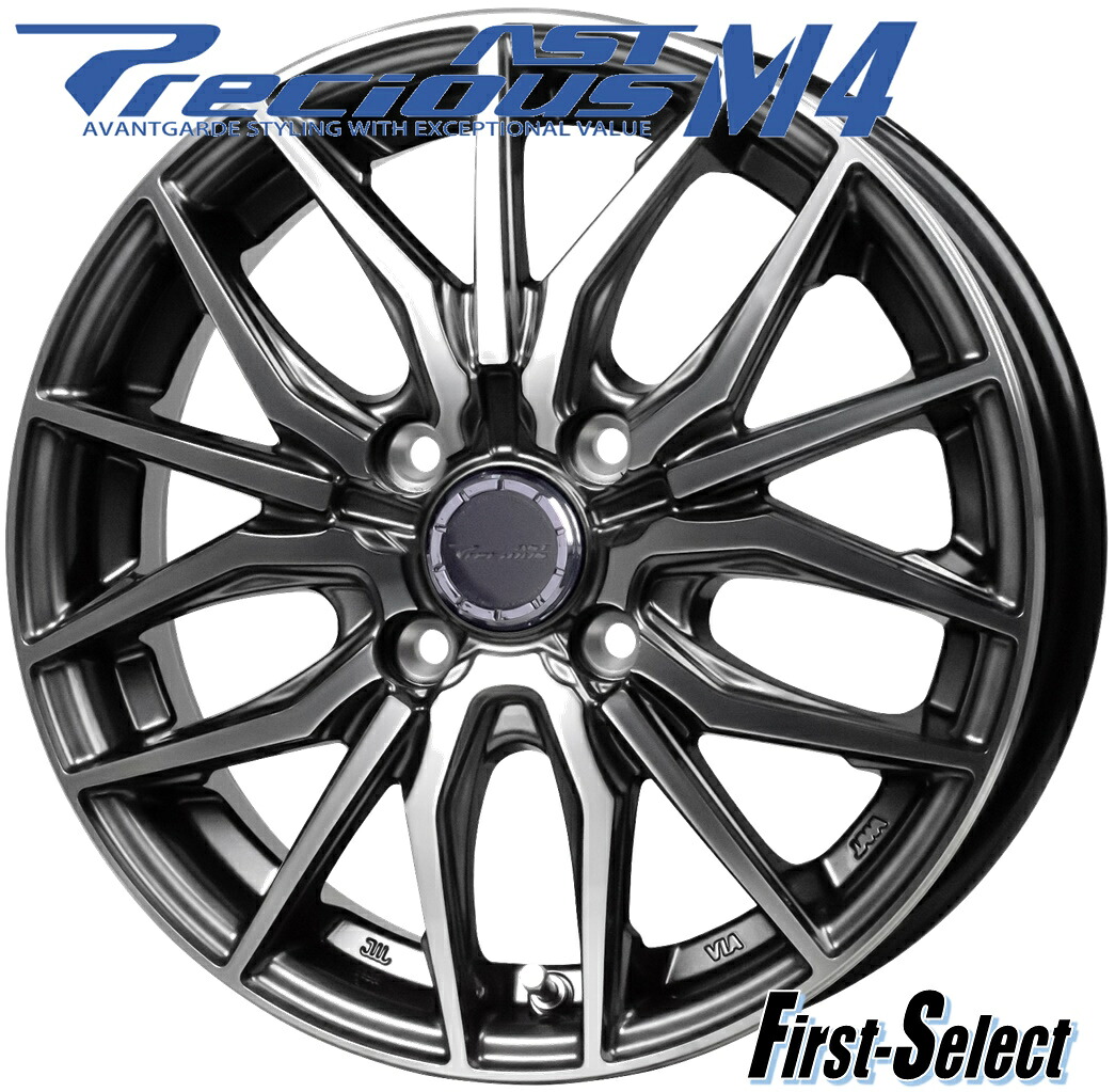 15inch 5.5J+43 4H100 ホットスタッフ Precious AST M4 デミオ ベリーサ MAZDA2 ロードスター 新品ホイール４枚セット