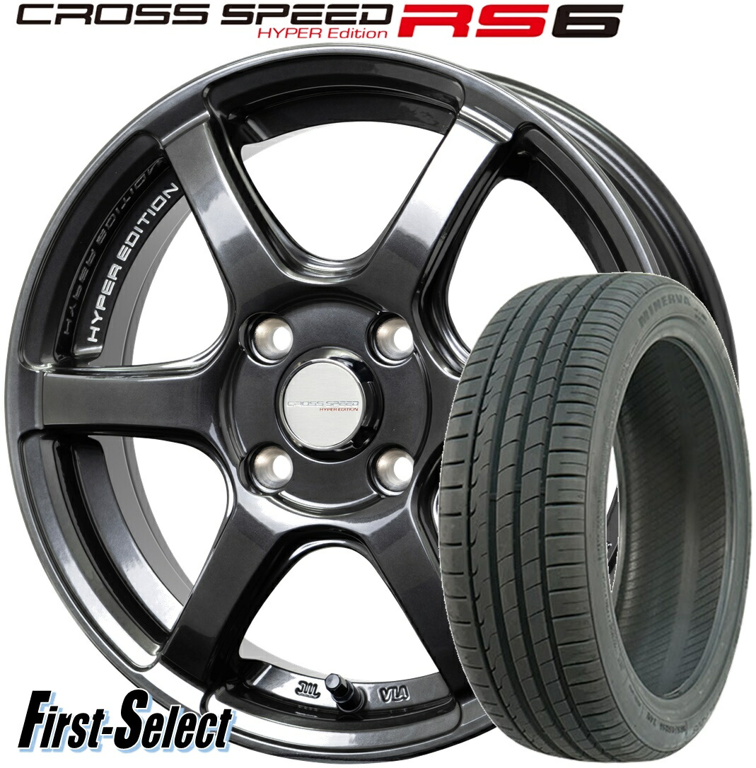 楽天市場】軽量ホイールクロススピード ハイパーエディション