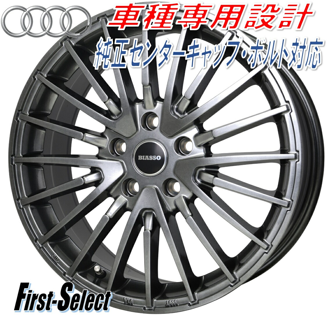 車種専用設計 BIASSO BI-02 ビアッソ・BI-02 18inch 8.0J 5H112+39 AUDI Q5