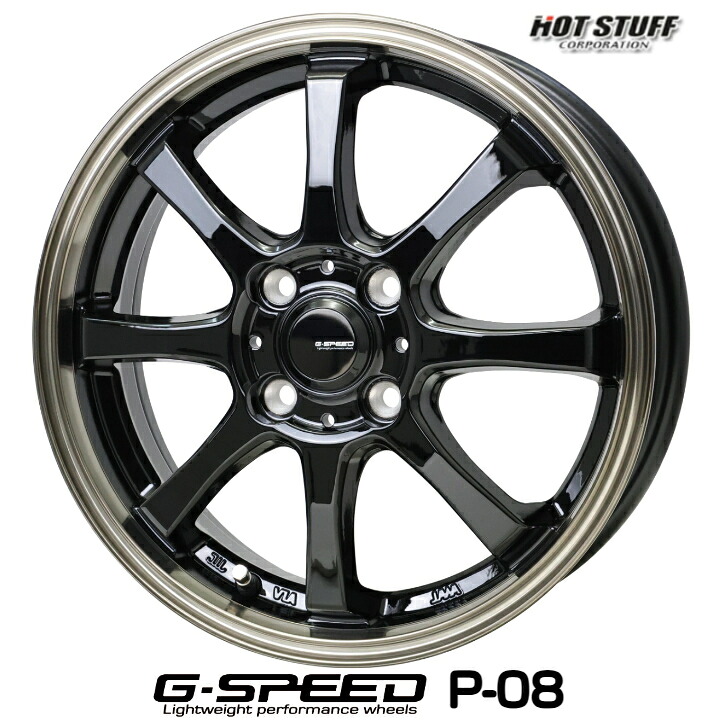 16×6.0J インセット +45 4-100ホットスタッフ G スピード P08 ブラックアクア ヴィッツ ヤリス フリード スイフト ティーダ|ファーストセレクト