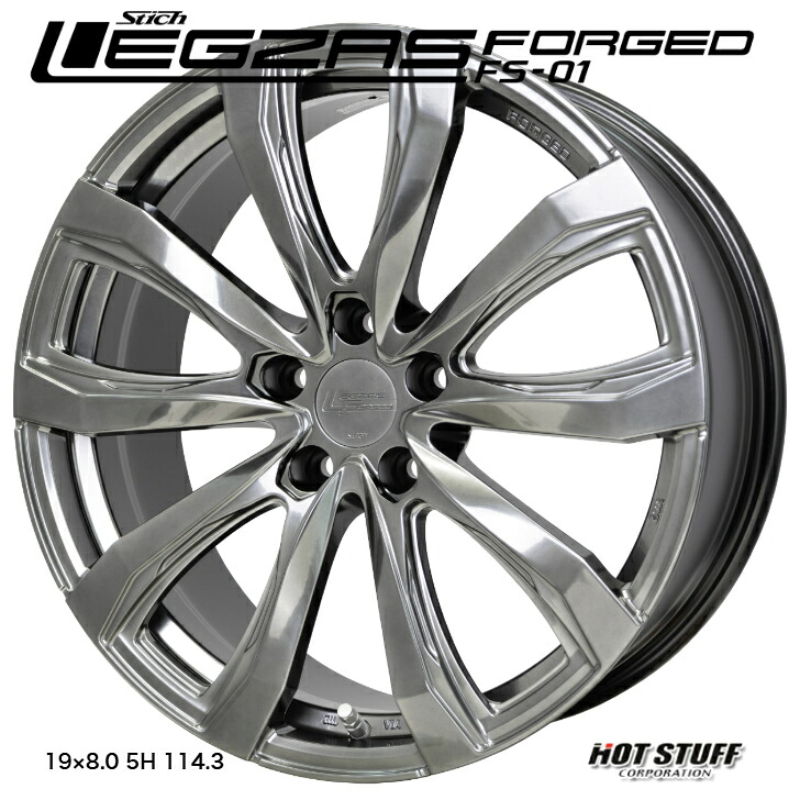 レクサス LEXUS IS300 IS300h IS35019&times;8.0J インセット+41 5-114.3 新品 ホイール 4本シュティッヒ レグザス フォージド FS 01 鍛造 シルバー｜ファーストセレクト