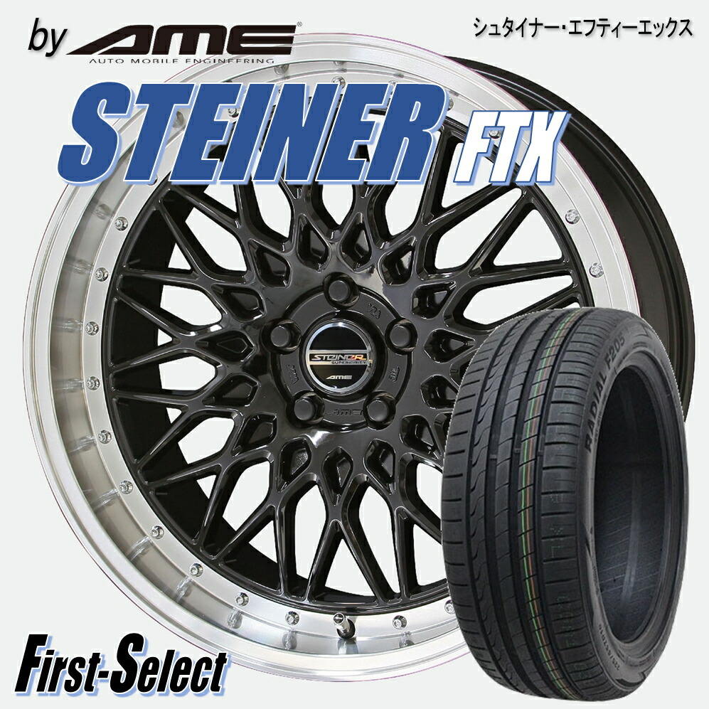 ますので 245/30R20 20インチ PREMIX プレミックス ヴェランV(グロス