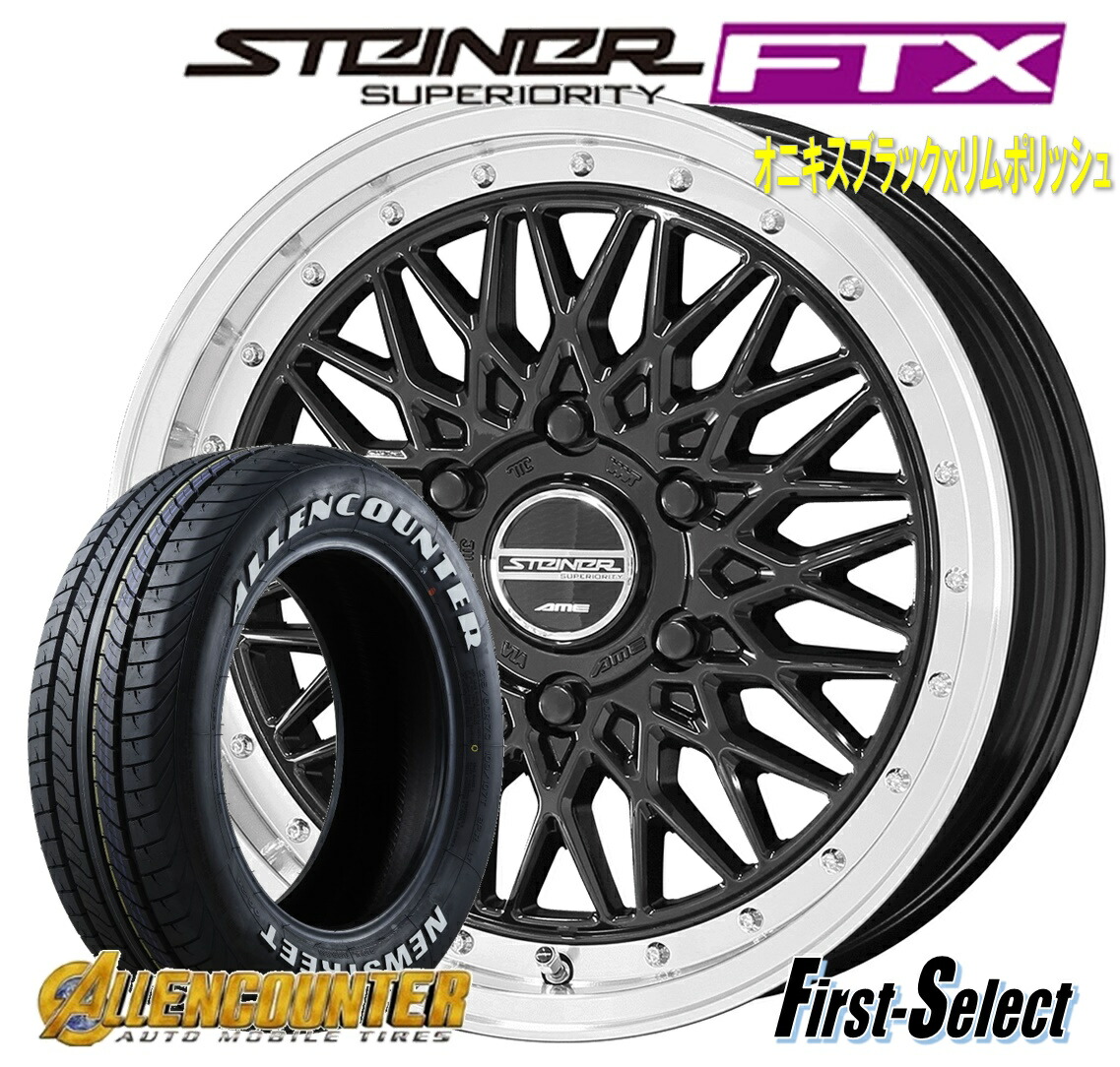 楽天市場】200系 ハイエース・レジアスSTEINER FTX（シュタイナー