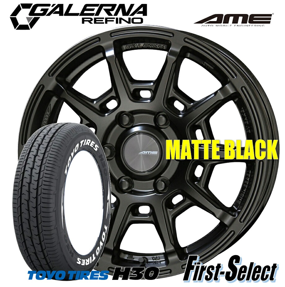 200系 ハイエース・レジアスGALERNA REFINO（ガレルナ・レフィーノ）16inch 6.5J +38 6H139.7TOYO H30215/65R16C 109/107R ホワイトレター｜ファーストセレクト