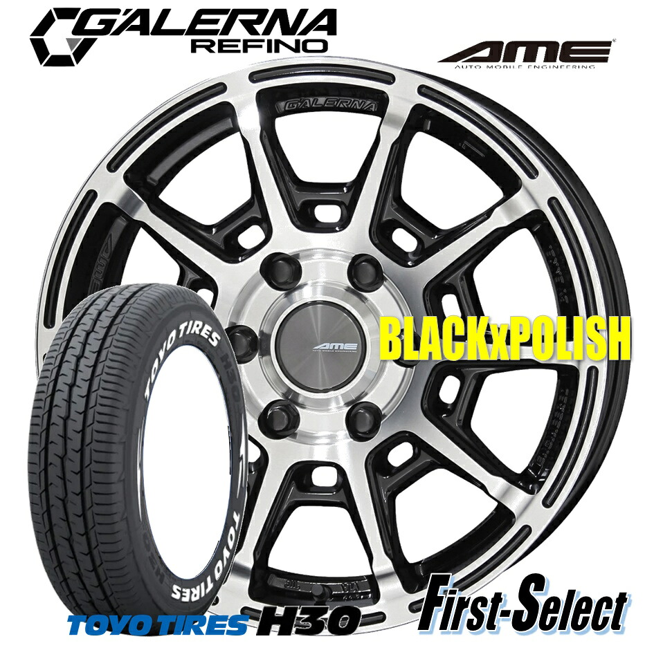 200系 ハイエース・レジアスGALERNA REFINO(ガレルナ・レフィーノ)16inch 6.5J +38 6H139.7TOYO H30215/65R16C 109/107R ホワイトレター|ファーストセレクト