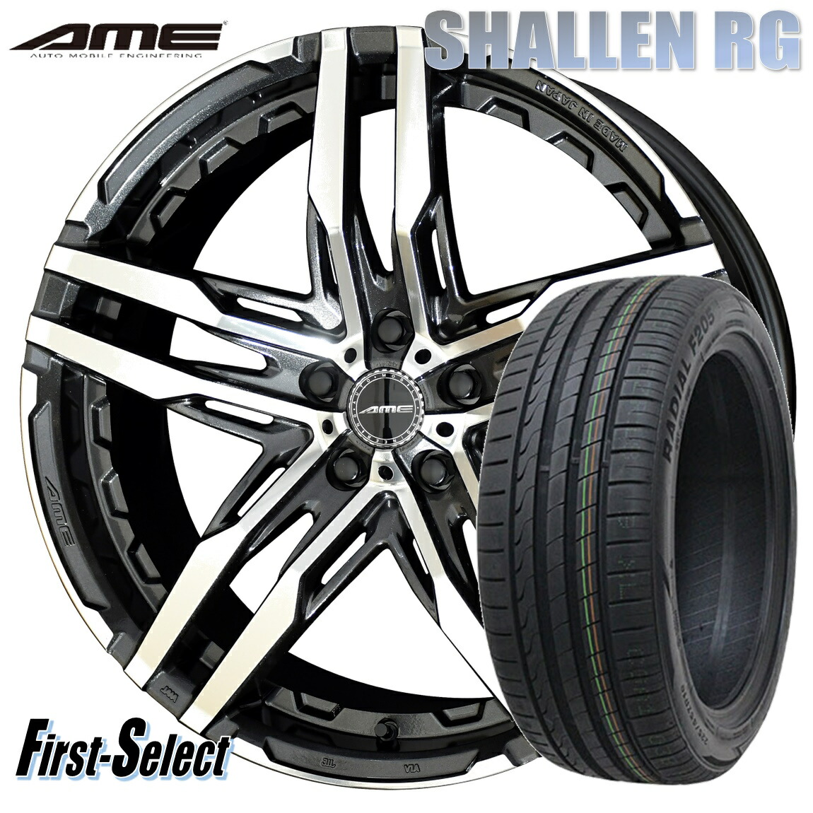 シャレン　F225.35 R235.35 imgrc0097971121.jpg