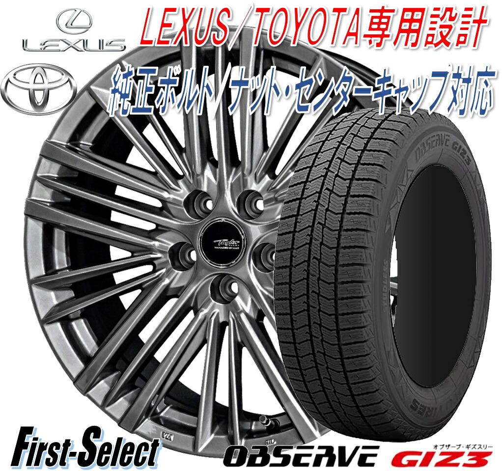 TAYLOR TL-1 テイラー・ティーエルワン 19inch 8.0J 5H114.3 +40 TOYO オブザーブ GIZ3 225/55R19 TOYOTA（トヨタ） クラウンクロスオーバー